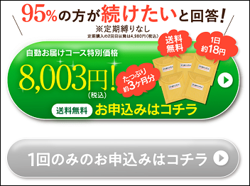 ダニ捕りロボ ヨドバシ