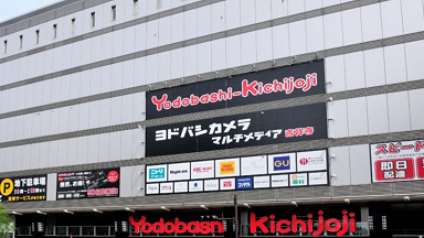 ダニ捕りロボ ヨドバシ